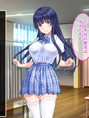 [昭和奇譚 (たん旦)] 私のこと、エッチなことなんて考えないような女だって外見で判断してるでしょ [文字あり]_050