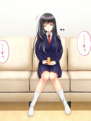 [サポットノーズ] 姉を売った日 ～お姉ちゃんの純潔はクズ男との睡眠姦で散った～_040