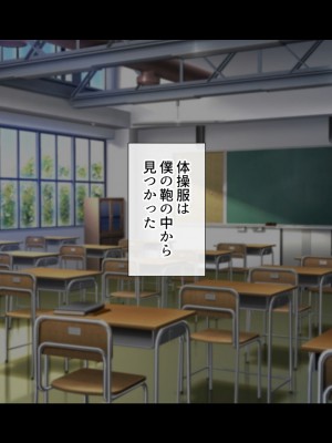 [サポットノーズ] 姉を売った日 ～お姉ちゃんの純潔はクズ男との睡眠姦で散った～_005