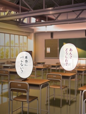[サポットノーズ] 姉を売った日 ～お姉ちゃんの純潔はクズ男との睡眠姦で散った～_026