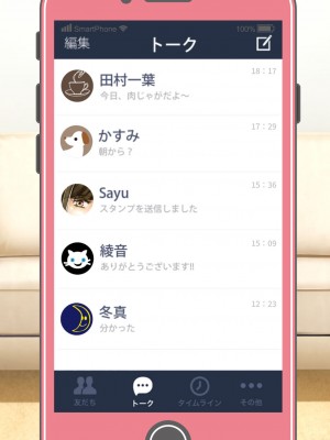 [サポットノーズ] 姉を売った日 ～お姉ちゃんの純潔はクズ男との睡眠姦で散った～_397