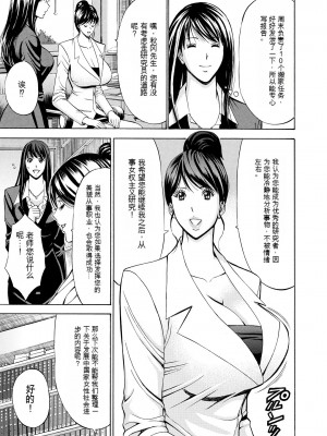 [ながしま超助] ぐっちゅん引っ越し隊[KNC速食机翻]_p075