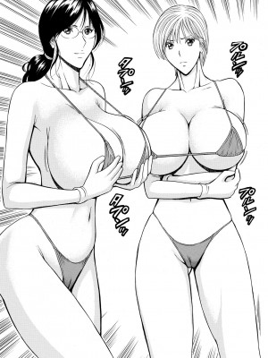 [ながしま超助] ぐっちゅん引っ越し隊[KNC速食机翻]_p151