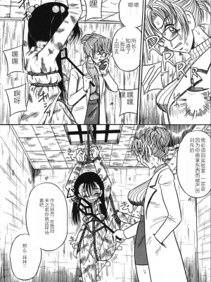 [みるく工房 (ぽいんとたかし)] 妹縛乳搾り_imouto_baku_008