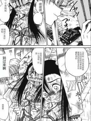 [みるく工房 (ぽいんとたかし)] 妹縛乳搾り_imouto_baku_009