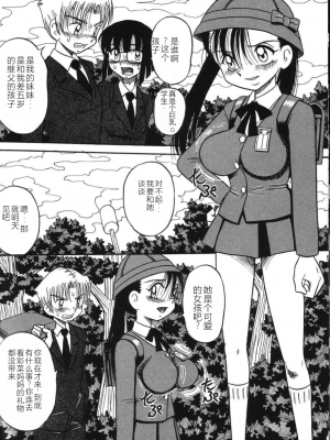 [みるく工房 (ぽいんとたかし)] 妹縛乳搾り_imouto_baku_013