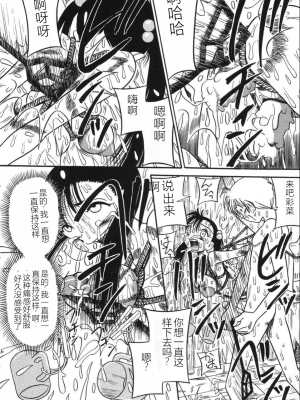 [みるく工房 (ぽいんとたかし)] 妹縛乳搾り_imouto_baku_022