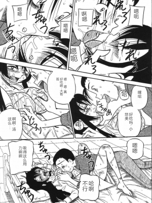 [みるく工房 (ぽいんとたかし)] 妹縛乳搾り_imouto_baku_029