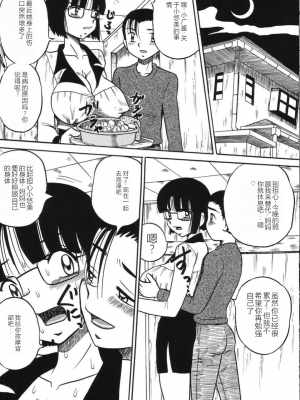 [みるく工房 (ぽいんとたかし)] 妹縛乳搾り_imouto_baku_031
