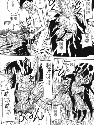 [みるく工房 (ぽいんとたかし)] 妹縛乳搾り_imouto_baku_036