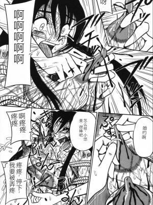 [みるく工房 (ぽいんとたかし)] 妹縛乳搾り_imouto_baku_038