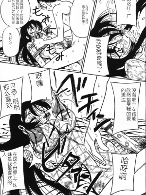 [みるく工房 (ぽいんとたかし)] 妹縛乳搾り_imouto_baku_039
