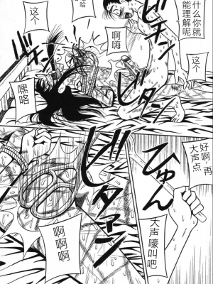 [みるく工房 (ぽいんとたかし)] 妹縛乳搾り_imouto_baku_040
