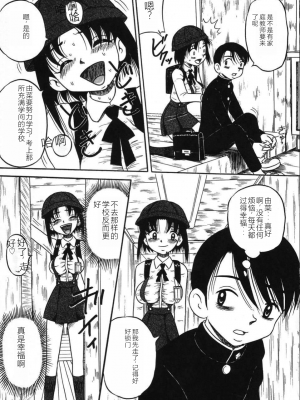 [みるく工房 (ぽいんとたかし)] 妹縛乳搾り_imouto_baku_047