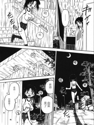 [みるく工房 (ぽいんとたかし)] 妹縛乳搾り_imouto_baku_054