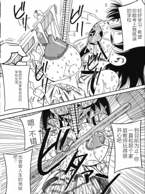[みるく工房 (ぽいんとたかし)] 妹縛乳搾り_imouto_baku_060