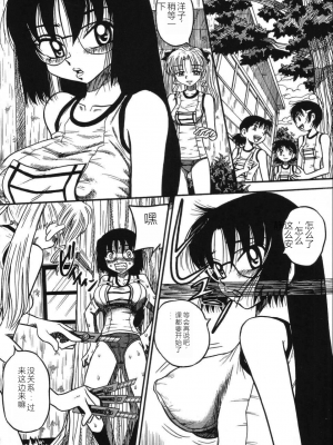 [みるく工房 (ぽいんとたかし)] 妹縛乳搾り_imouto_baku_070