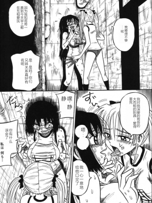 [みるく工房 (ぽいんとたかし)] 妹縛乳搾り_imouto_baku_071