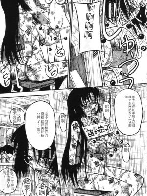 [みるく工房 (ぽいんとたかし)] 妹縛乳搾り_imouto_baku_083