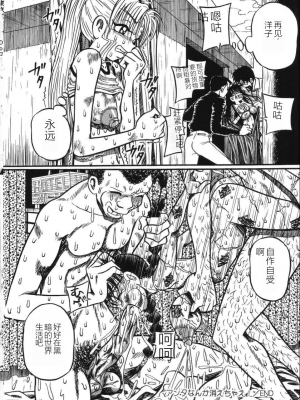 [みるく工房 (ぽいんとたかし)] 妹縛乳搾り_imouto_baku_084