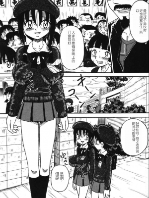 [みるく工房 (ぽいんとたかし)] 妹縛乳搾り_imouto_baku_086