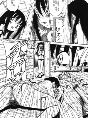 [みるく工房 (ぽいんとたかし)] 妹縛乳搾り_imouto_baku_088