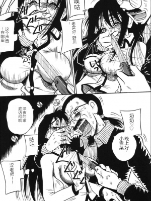 [みるく工房 (ぽいんとたかし)] 妹縛乳搾り_imouto_baku_089