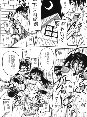 [みるく工房 (ぽいんとたかし)] 妹縛乳搾り_imouto_baku_094