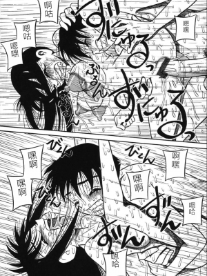 [みるく工房 (ぽいんとたかし)] 妹縛乳搾り_imouto_baku_102