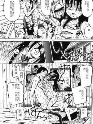 [みるく工房 (ぽいんとたかし)] 妹縛乳搾り_imouto_baku_104