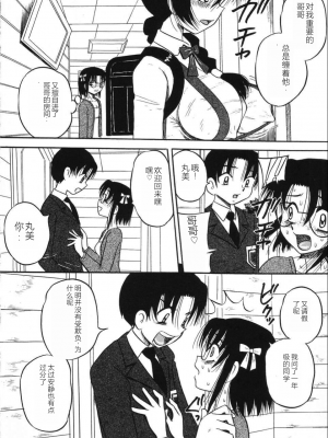 [みるく工房 (ぽいんとたかし)] 妹縛乳搾り_imouto_baku_108