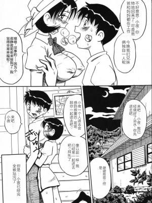 [みるく工房 (ぽいんとたかし)] 妹縛乳搾り_imouto_baku_127