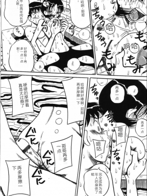 [みるく工房 (ぽいんとたかし)] 妹縛乳搾り_imouto_baku_128