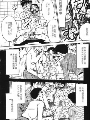 [みるく工房 (ぽいんとたかし)] 妹縛乳搾り_imouto_baku_134