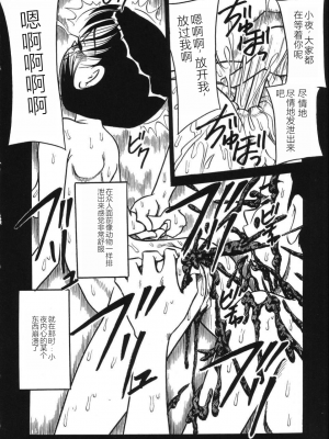 [みるく工房 (ぽいんとたかし)] 妹縛乳搾り_imouto_baku_136
