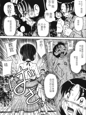 [みるく工房 (ぽいんとたかし)] 妹縛乳搾り_imouto_baku_140