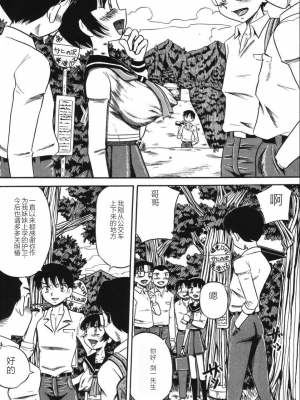 [みるく工房 (ぽいんとたかし)] 妹縛乳搾り_imouto_baku_145
