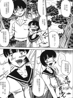[みるく工房 (ぽいんとたかし)] 妹縛乳搾り_imouto_baku_147