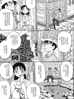 [みるく工房 (ぽいんとたかし)] 妹縛乳搾り_imouto_baku_151