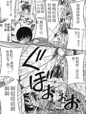 [みるく工房 (ぽいんとたかし)] 妹縛乳搾り_imouto_baku_163