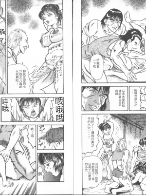 [ゴブリン] だしちゃえ!_10_Page_10_dpg0010