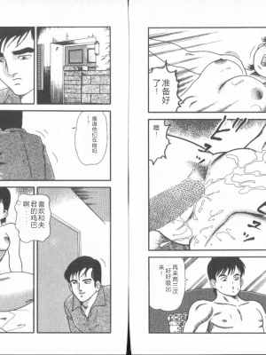 [ゴブリン] だしちゃえ!_49_Page_49_dpg0049