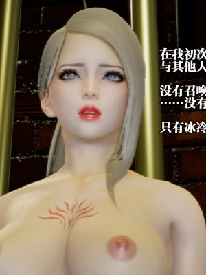 [KillerT] 墮落 13_0012