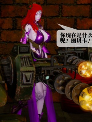 [KillerT] 墮落 13_0019