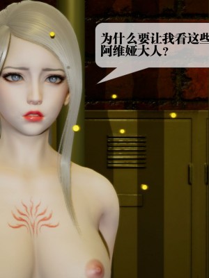 [KillerT] 墮落 13_0020