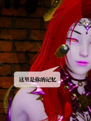 [KillerT] 墮落 13_0023