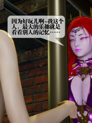 [KillerT] 墮落 13_0025