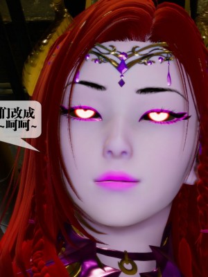 [KillerT] 墮落 13_0026