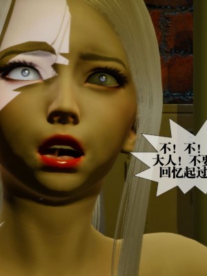 [KillerT] 墮落 13_0028