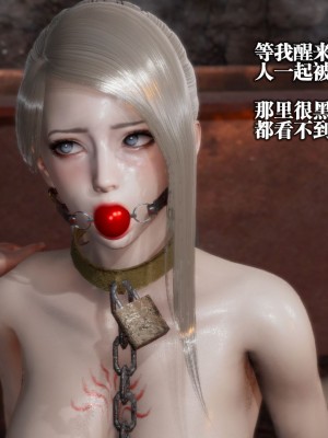 [KillerT] 墮落 13_0031